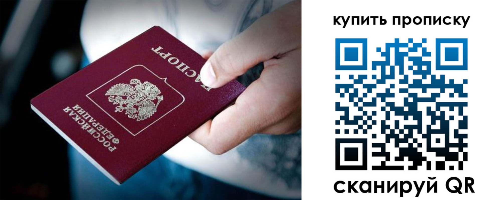 временная регистрация адрес в Кеми