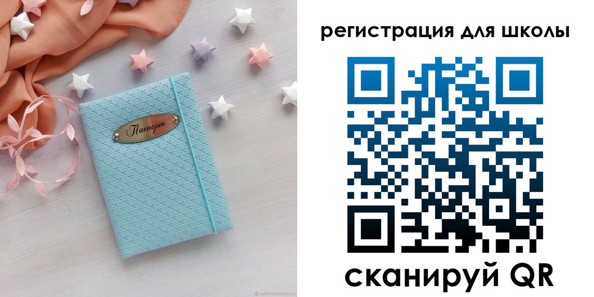 временная регистрация недорого в Кеми